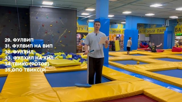 ТРЮКИ НА БАТУТНОМ САМОКАТЕ l ТЫ сможешь их повторить !!!