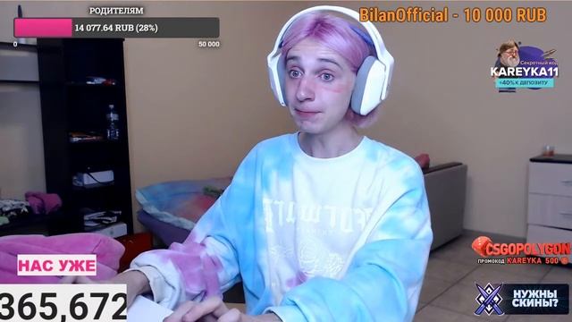 ДАША КАРЕЙКА САМЫЕ СМЕШНЫЕ МОМЕНТЫ СО СТРИМА