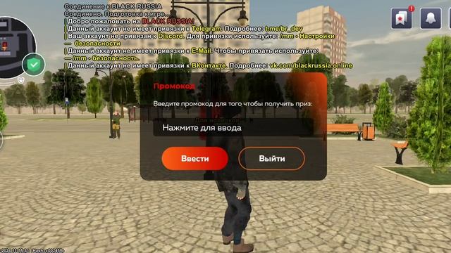 ПРИВАТНЫЙ СЕРВЕР BLACK RUSSIA АДМИНКУ ВЫДАЮТ НА "test 1" СКАЧАТЬ СЫЛЛКА В ОПИСАНИИ