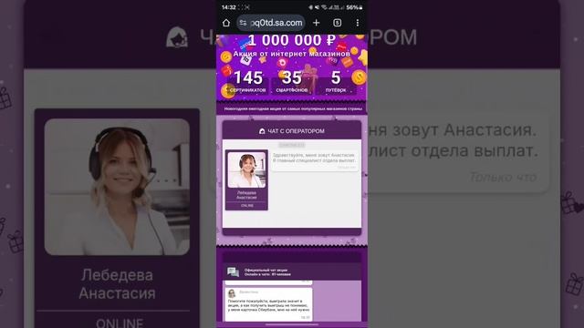 вайлдберриз  как заказывать товары бесплатно ? новая а