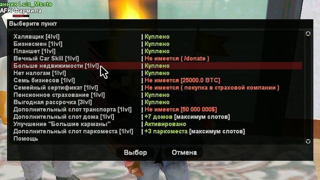 ВСЁ О ДЕПОЗИТЕ НА ARIZONA RP // СКОЛЬКО ПРИНОСИТ 5 ЛВЛ ДЕПОЗИ