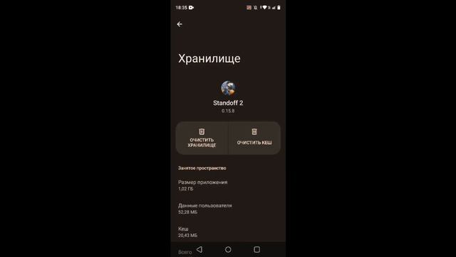 Как дюпать голду в приватке StandRise !