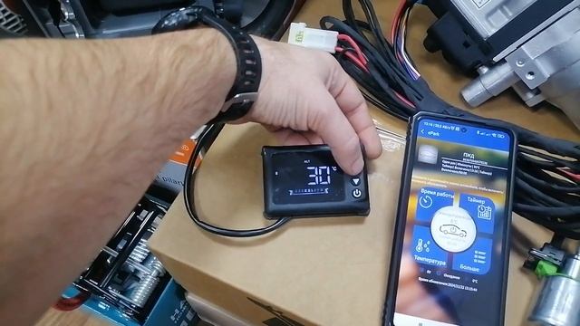 Автомобильный подогреватель двигателя 12 вольт 5 кВт Х?