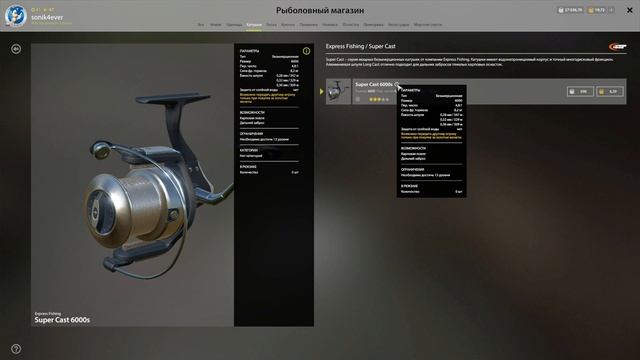 🌟БЮДЖЕТНЫЕ СБОРКИ ДЛЯ ОЗЕРА МЕДНОЕ🌟Русская Рыбалка