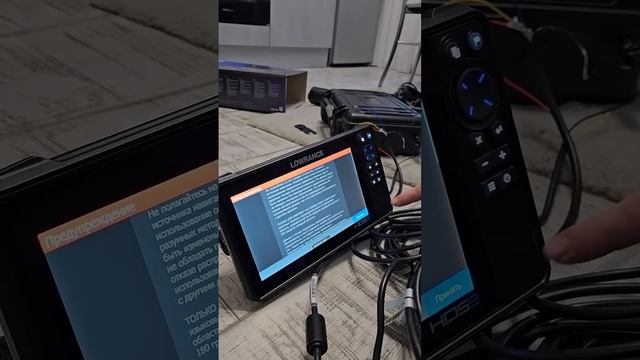 Lowrance Active Target2. Первый запуск. Подключение.