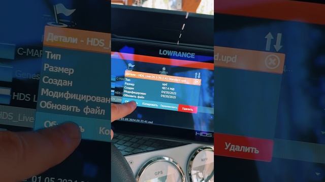 Обновил Active Target 2 и HDS Live 9 до версии 25.1. Но все зря😔 #active