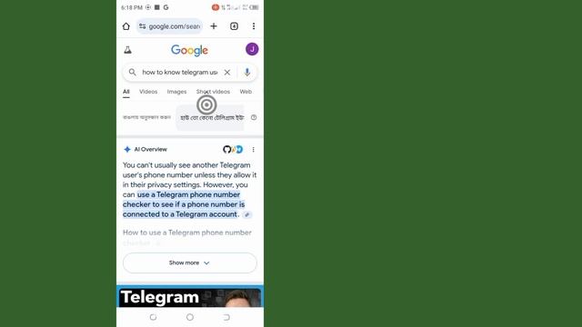 Как узнать номер телефона пользователя Telegram | Найти ск