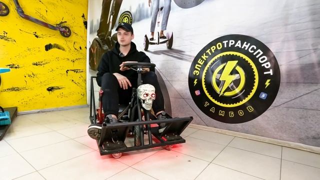 Дрифт карт своими руками