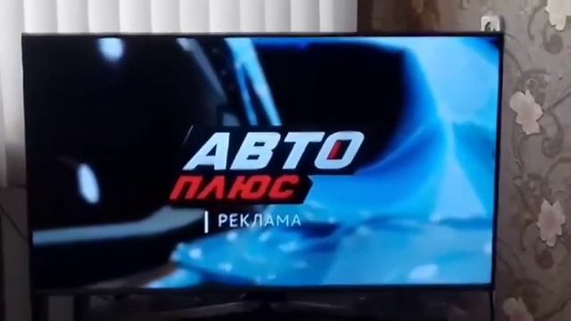 Заставка Авто Плюс с эффектами №3. Screensaver Auto Plus with effects №3.