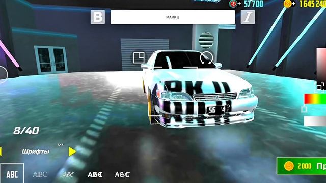 СДЕЛАЛ КРУТОЙ ТЮНИНГ НА TOYOTA MARK 2! СИМУЛЯТОР АВТОМОБИЛЯ