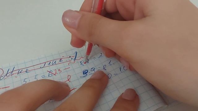 Проверяю тетради учеников 5" А"💘