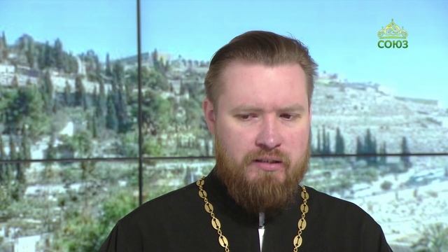 Читаем Апостол. 21 мая 2025