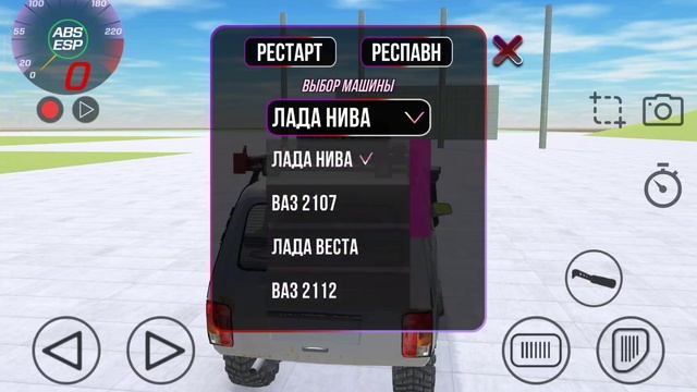 Как менялся ВАЗ КРАШ ТЕСТ СИМУЛЯТОР 2?|4 Версии|(2022-2024)