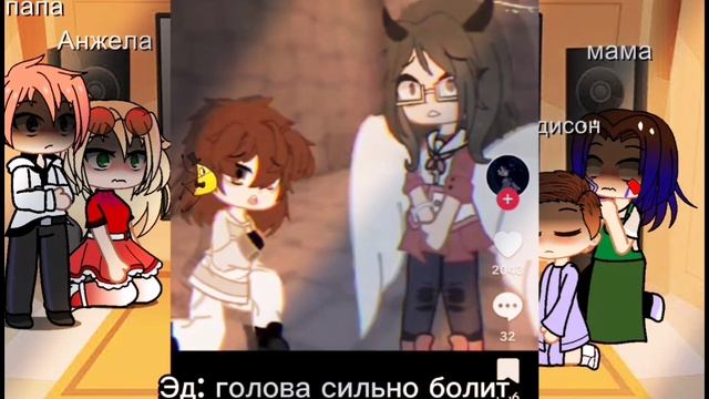 Реакция на эдисона перца schoolboy видео взято из тик-тока