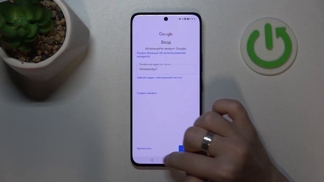 HONOR 200 | Как настроить HONOR 200 - Процесс первой настройки HO