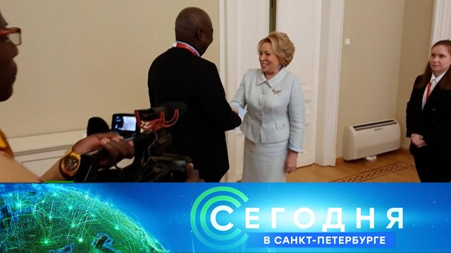 «Сегодня в Санкт-Петербурге»: 22 мая 2025 года