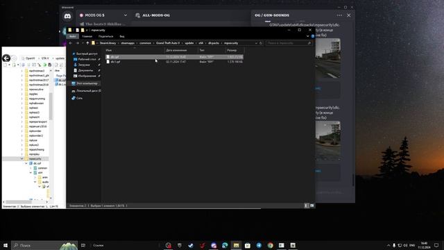 Как поставить кастомные звуки на тяжелку | Тулево Majestic