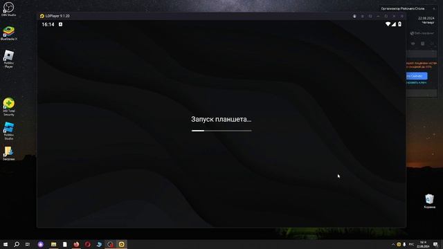 КАК ВКЛЮЧИТЬ ДНС ЧТОБЫ РАБОТАЛ БРАВЛ СТАРС НА ЛД ПЛЕЕР