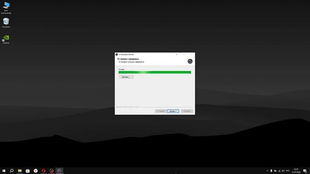 КАК СКАЧАТЬ БЕСПЛАТНЫЕ ЧИТЫ НА GEOMETRY DASH? ЧИТЫ В ГЕОДЕ