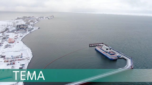 Энергия Арктики. Как работает первая в мире плавучая АЭС