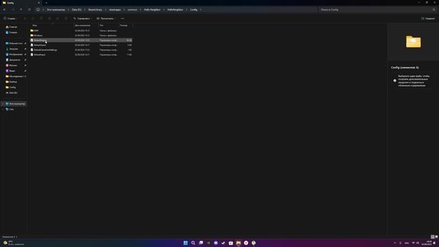 КАК СНЯТЬ ЛИМИТ ФПС В ИГРЕ HELLO NEIGHBOR