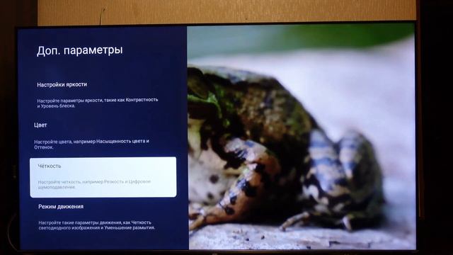 ТЕЛЕВИЗОР iFFALCON IFF75U74 ОБЗОРИЩЕ