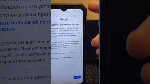 Как разблокировать Blackview BV6200 Pro: Простой и Быстрый Спос
