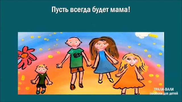 Солнечный круг КАРАОКЕ