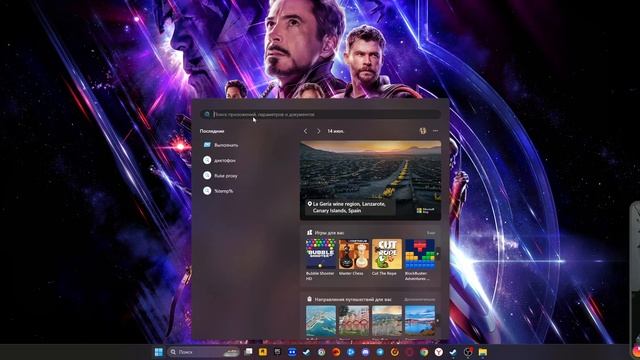 Нет места на диске C?? ➡ Как освободить место Windows 11