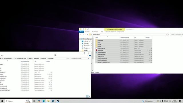 КАК ПОЛЬЗОВАТЬСЯ В SOUNDPAD DEMO БОЛЬШЕ 10 ЗВУКОВ ИЛИ ЖЕ КАК П