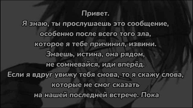 fallen777angel - Апатия (текст песни)