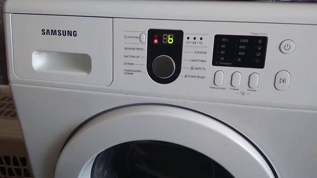 Стиральная машина Samsung Воду Отжим