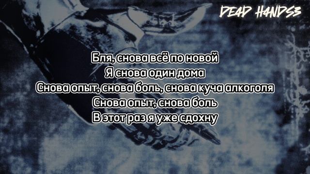 fallen 777 angel - гладиатор/рыцарь |Текст|