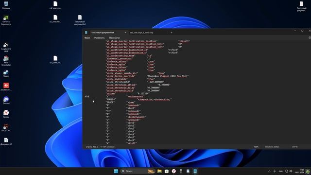 КАК СОХРАНИТЬ СВОЙ КОНФИГ В CS2 (ПОЛНЫЙ ГАЙД)