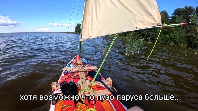 Самодельный ПАРУС на SUP борд, сработает?