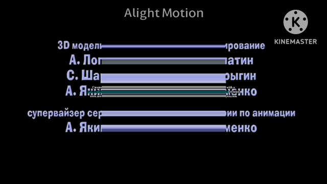 Маша и Медведь Титры дышите не дышите in G Major 1067