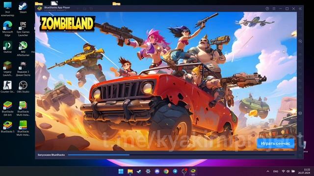 Скрытие рута + установка magisk на Bluestacks 5. Скрытие рута от Standoff 2