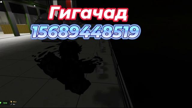 Евейд бумбокс коды в роблокс! | Roblox-Evade