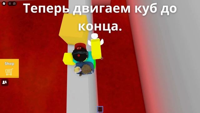 [ROBLOX] Все коды в игре - Be Crushed by a Speeding Wall [CLASSIC]