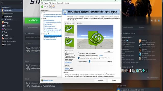 Как Оптимизировать CS 2? | Оптимизация кс 2, Настройки FPS!