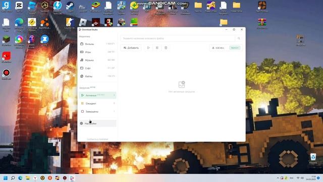 Как скачать teardown гайд