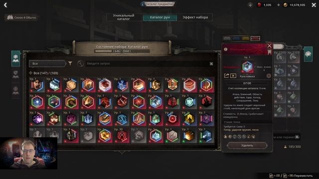 UNDECEMBER - FAQ - ТОП БИЛД ДЛЯ СТАРТА С НУЛЯ ЛЮБОЙ РЕЖИМ