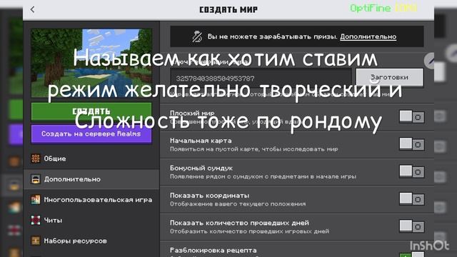 как скачать Jenny mod на майнкрафт ПЕ? Тут ИЗИ