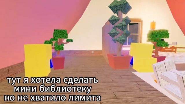 МОИ ДОМА В РОБЛОКСЕ!(ИГРА БРОСАТЬ ЛЮДЕЙ И ВЕЩИ)