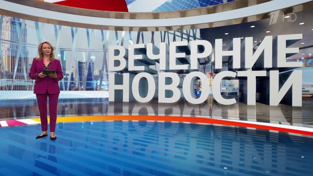 Выпуск новостей в 18:00 от 11.06.2025