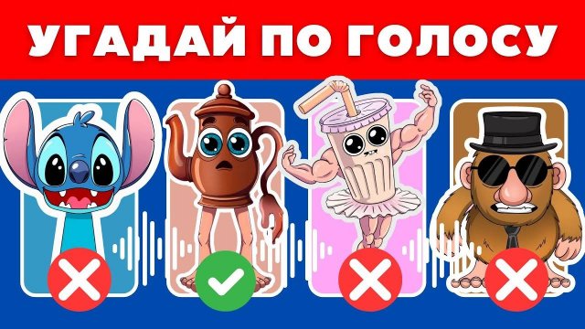 УГАДАЙ СПРУНКИ ПО ГОЛОСУ 🔊🤣ИТАЛЬЯНСКИЕ МЕМЫ🎙️OC PYRAMIXED SPRUNKI 🤣