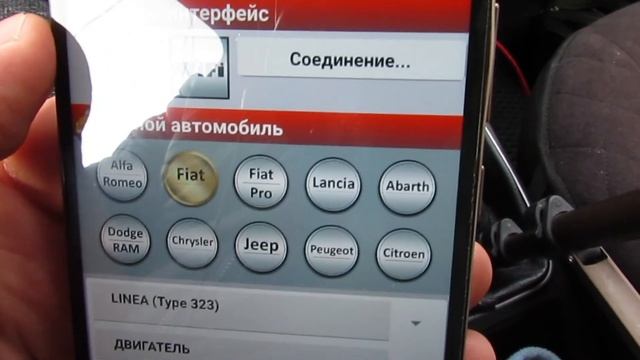 КАК СДЕЛАТЬ АДАПТАЦИЮ ДРОССЕЛЬНОЙ ЗАСЛОНКИ FIAT