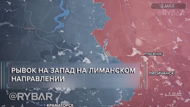 Освобождение Редкодуба и выход к Нитриусу