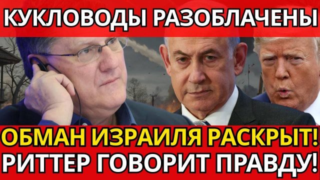 СЕНСАЦИЯ! Иран с российскими ПВО – Вся правда вскрылась о США.