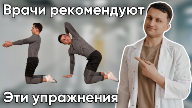 Комплекс для ВСЕХ СУСТАВОВ и МЫШЦ. Лучшая гимнастика на каждый день.